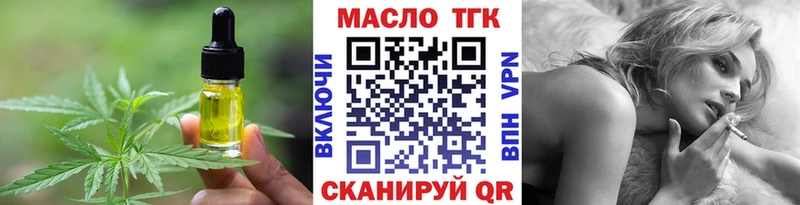 Еда ТГК конопля  Купить  Советск 