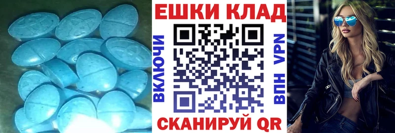 Купить  Советск  Экстази louis Vuitton 