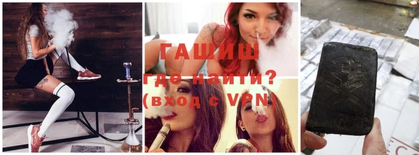 гидра Алзамай