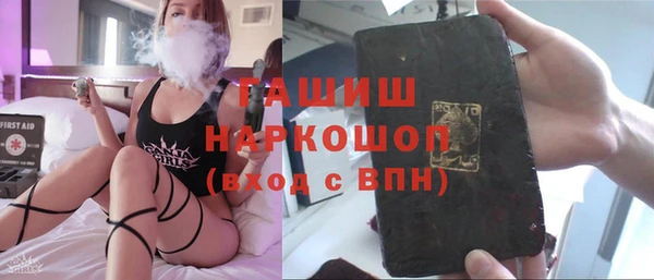 гидра Алзамай