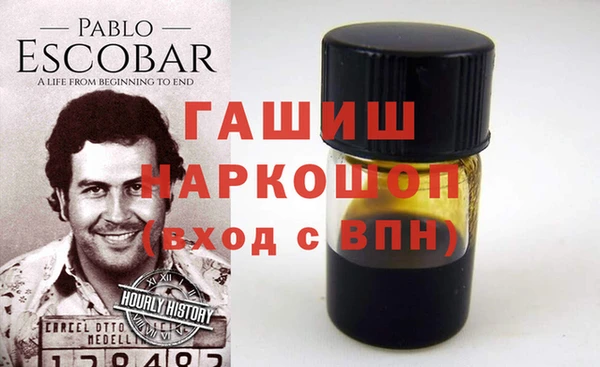 синтетический гашиш Ладушкин