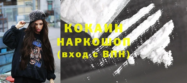 синтетический гашиш Ладушкин