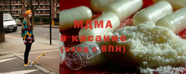 спиды Лагань