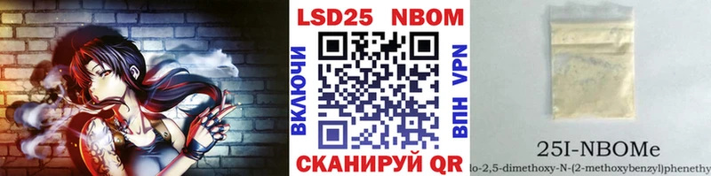 Купить закладки  Советск  Наркотические марки 1,5мг 
